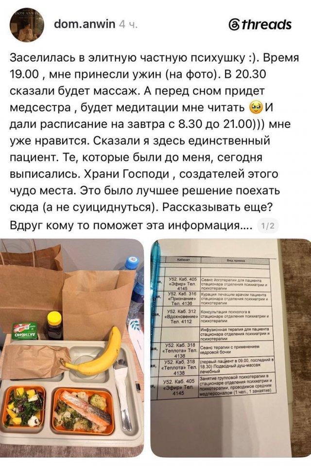 ���������� ����� � VIP-����� (4 ����)