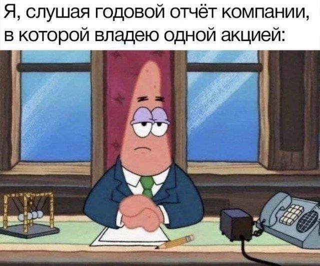 ���� ��� ���������� (18 ����)