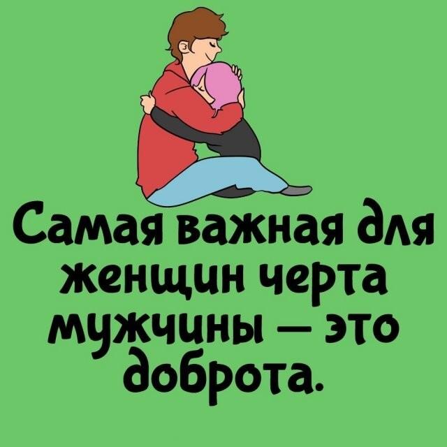 Интересные факты на все случаи жизни (15 фото)