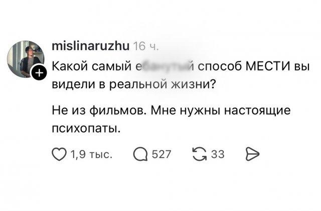 ����� - ��� �����, ������� ������ �������� (6 ����)